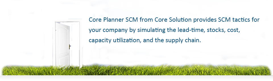 コアソリューションが提供する「コアプランナーSCM」は、リードタイム、在庫、コスト、稼働率と多面的にサプライチェンをシミュレーションし、お客様のSCM戦略作りをご支援いたします。